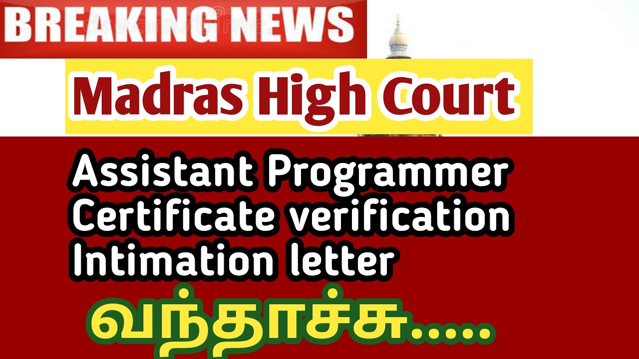 Madras High Court | Assistant Programmer Certificate verificationin mhc | MHC Intimation letter