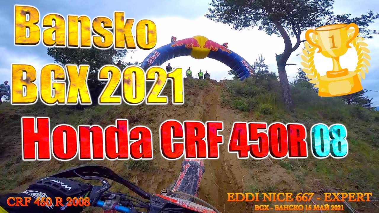 🔥 Expert - BGX - Банско 15 May 2021- ❤️ CRF 450R 2008 ❤️ - HARD ENDURO