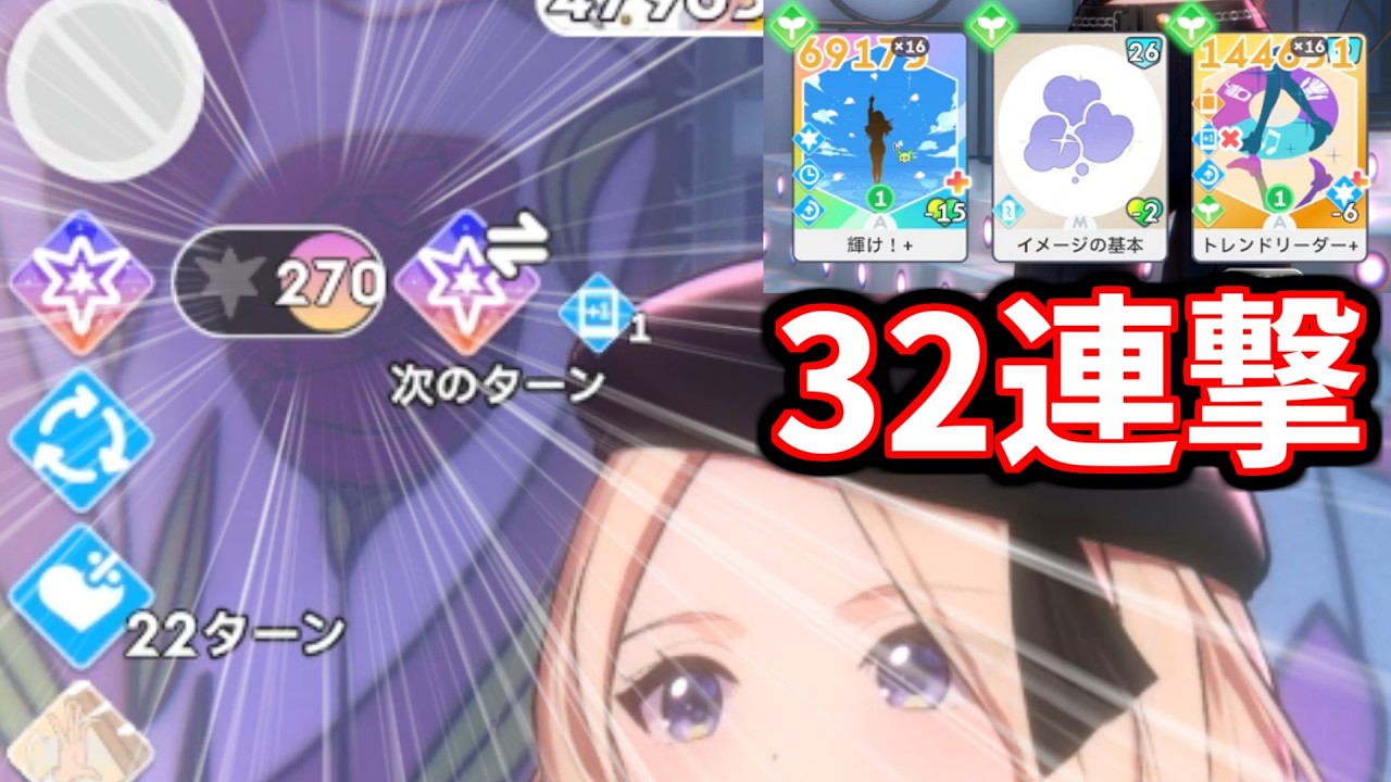 【学マス】全力でかかってきなさい！(本領発揮)