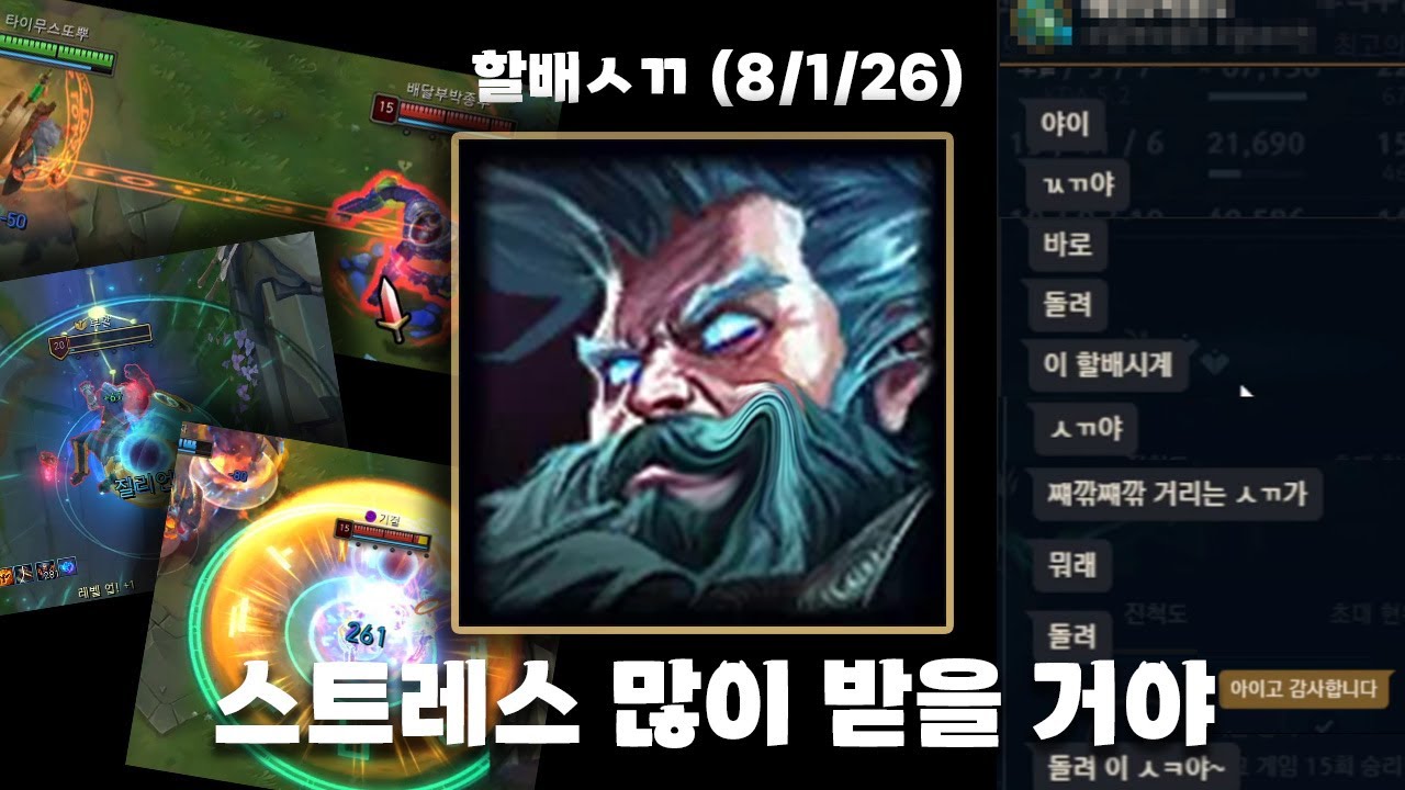 인내심 운동 많이 된다