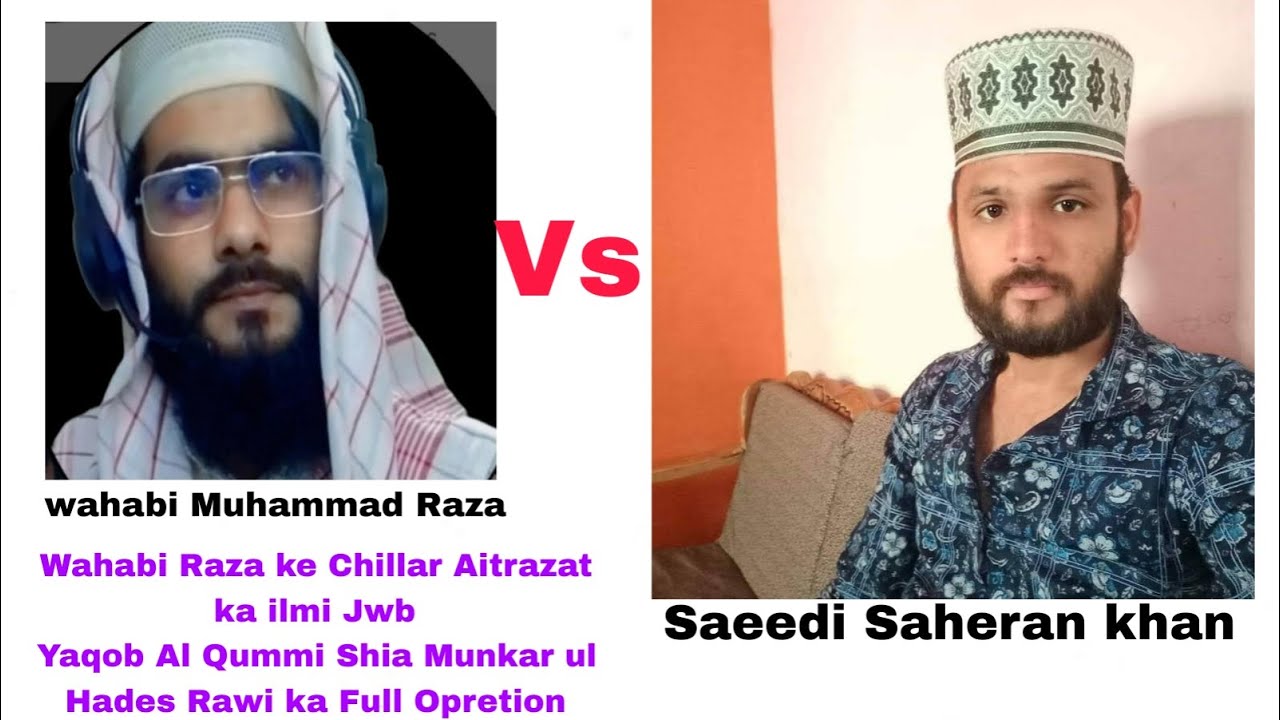 Wahabi Muhammad Raza ki Jahalat Ka full opretion 
