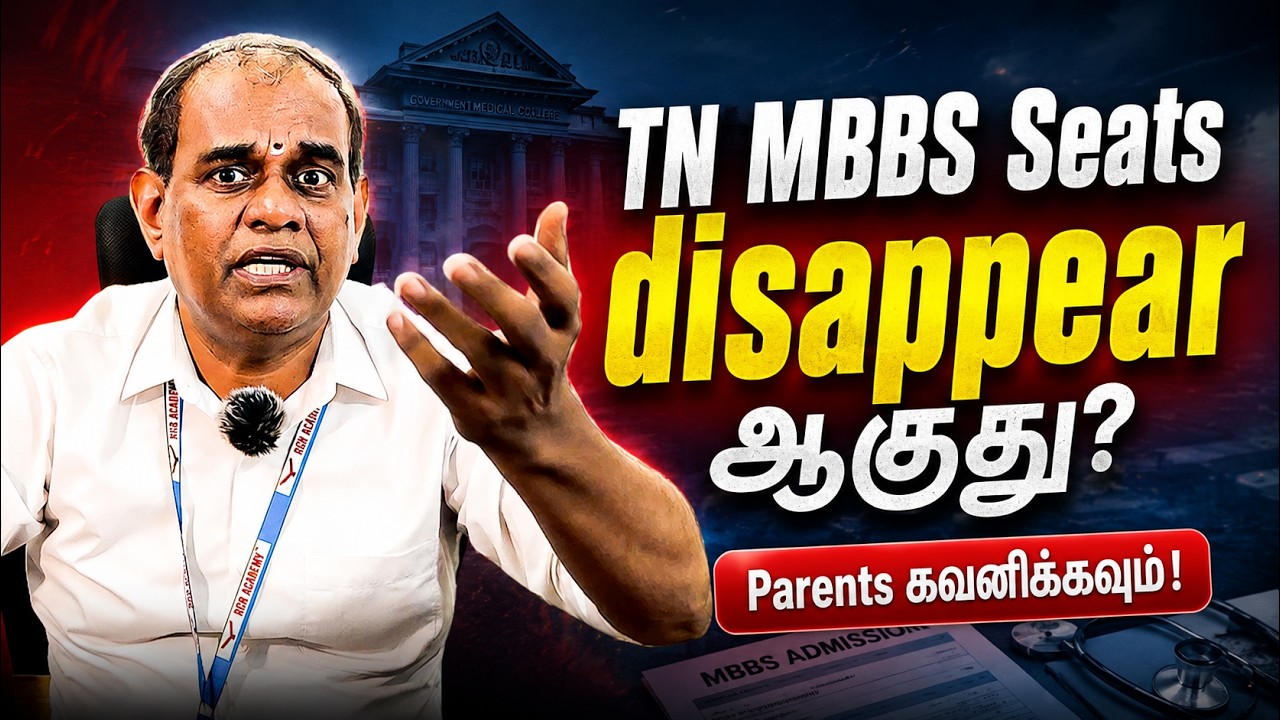 Don't Miss This! The Real Reason Behind Tamil Nadu's 850 Missing MBBS Seats