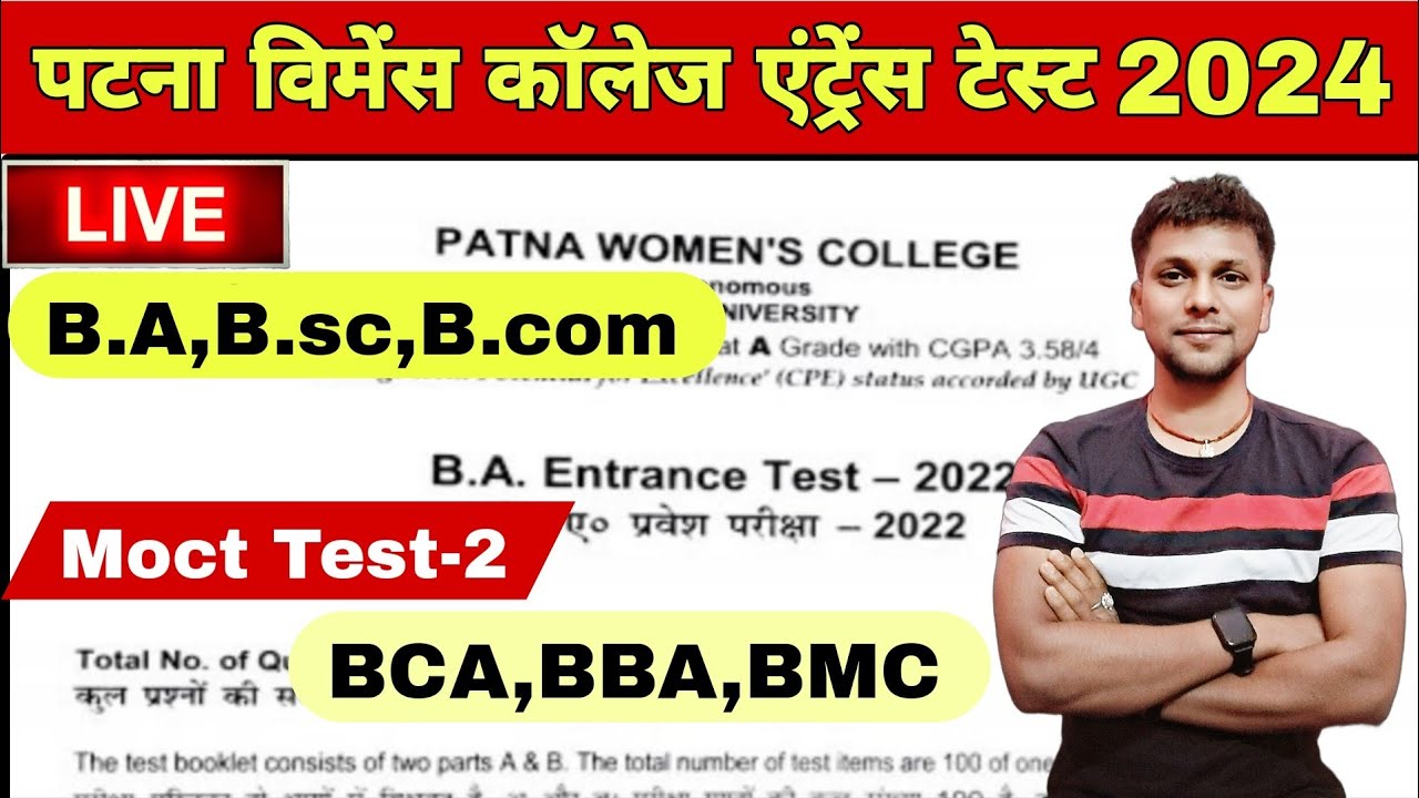 Pwc entrance test preparation 2024 for ba,bsc,b.com & BCA,bba|pwc ug entrance exam mock test 2024