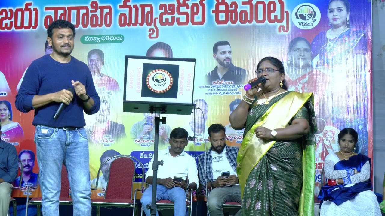 Pooletti Kottamaku Purushothama Song By Srikanth Garu & Yashoda Garu