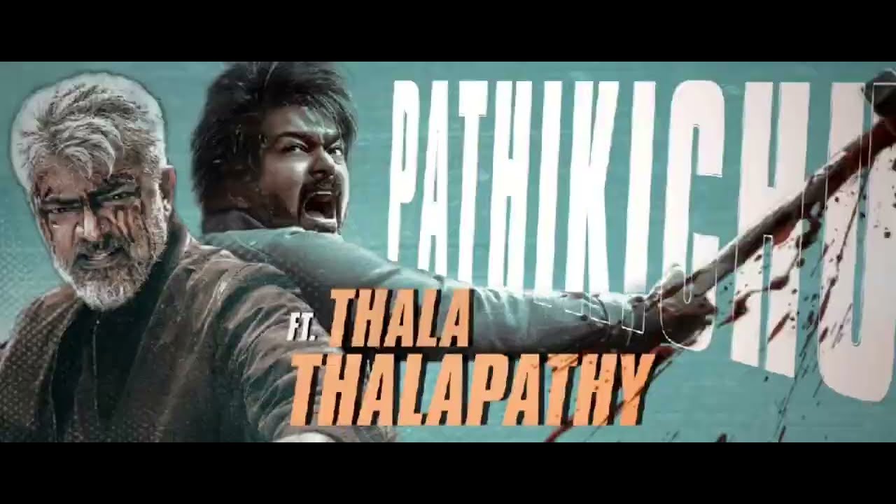 Pathikichu 🔥 Thala x Thalapathy | Ajith Kumar &times; Vijay Edit | Leo x Vidaamuyarchi