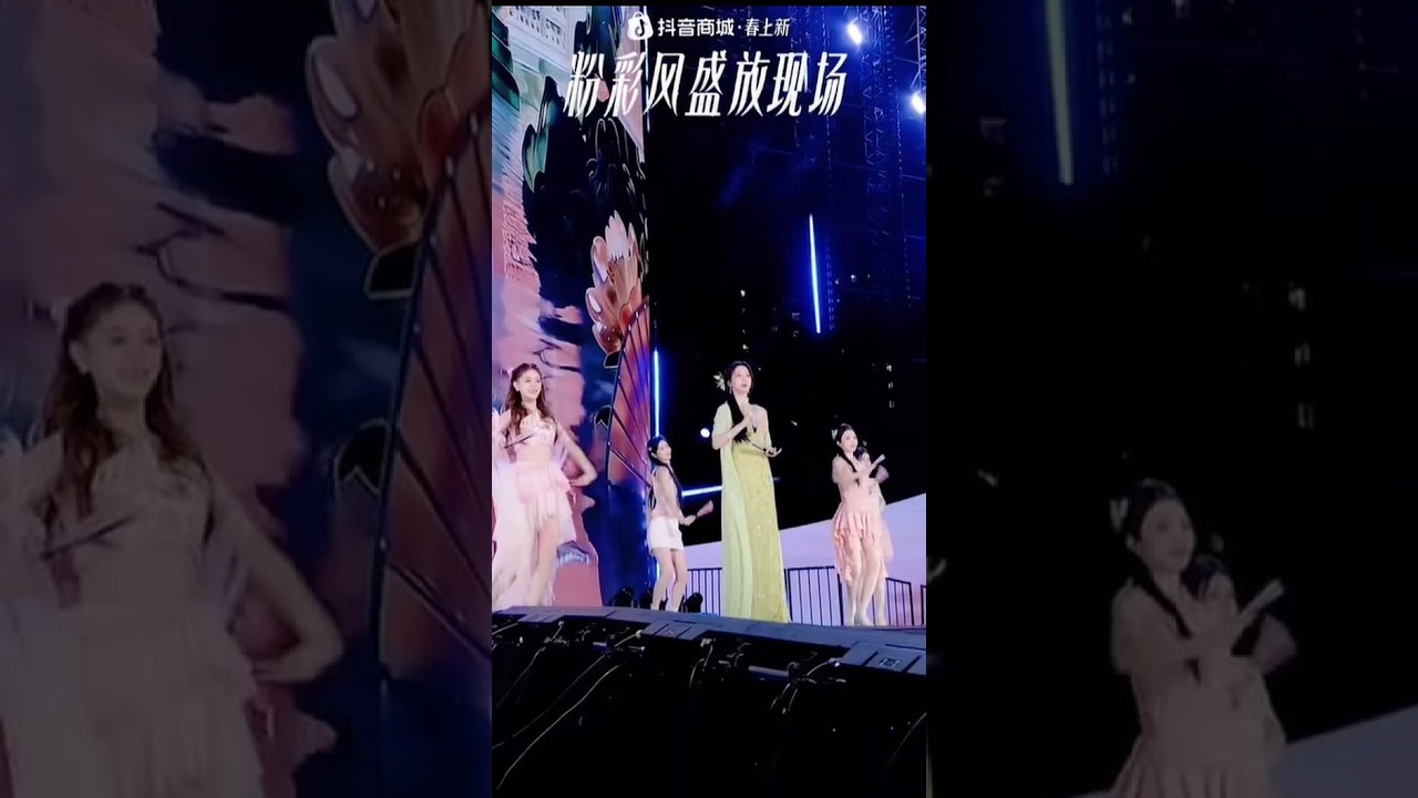【张紫宁、SING女团】《一扇春雪》（2026.03.14  抖音商城・粉彩风盛放现场）