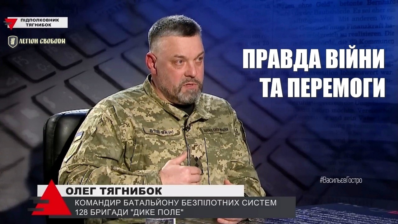Підполковник Олег Тягнибок на війні: військова історія українського націоналіста
