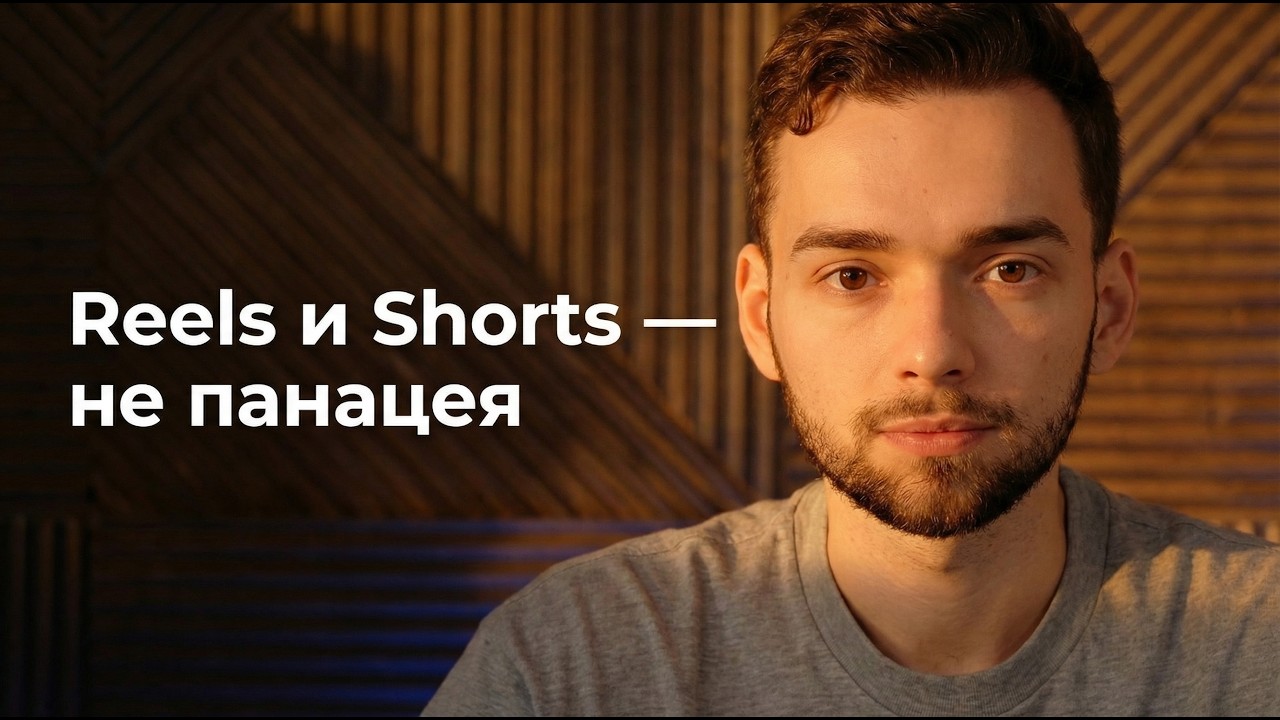 Ловушка вертикальных роликов: можно ли развивать блог без видео