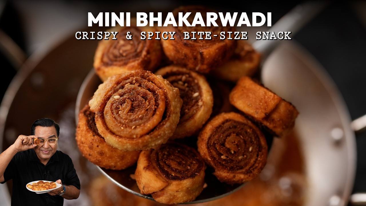 bhakarwadi recipe | मिनी बाकरवडी | चटपटी और कुरकुरी स्नैक बनाए आसान तरीके से! | Chef Ajay Chopra