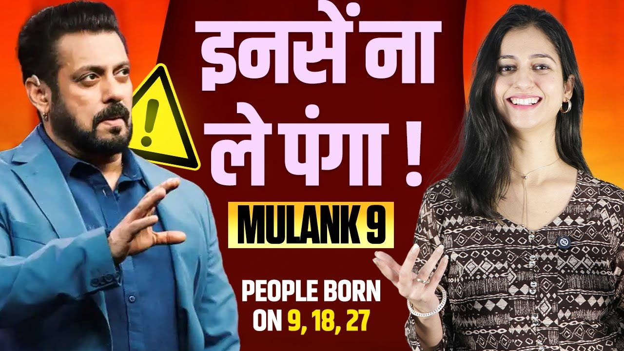 Driver Number 9 | Mulank 9 I Mars | Mangal | Numerology | Neela Sud