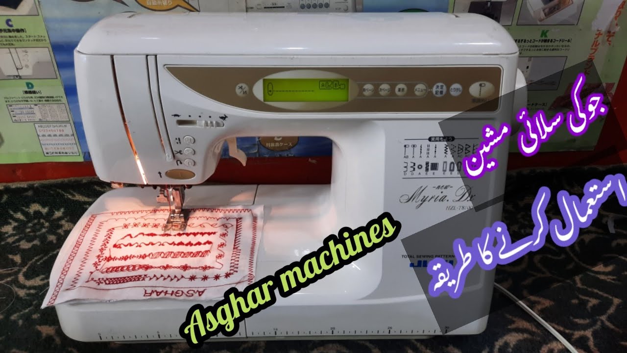 juki hzl t8100 how to use complete video