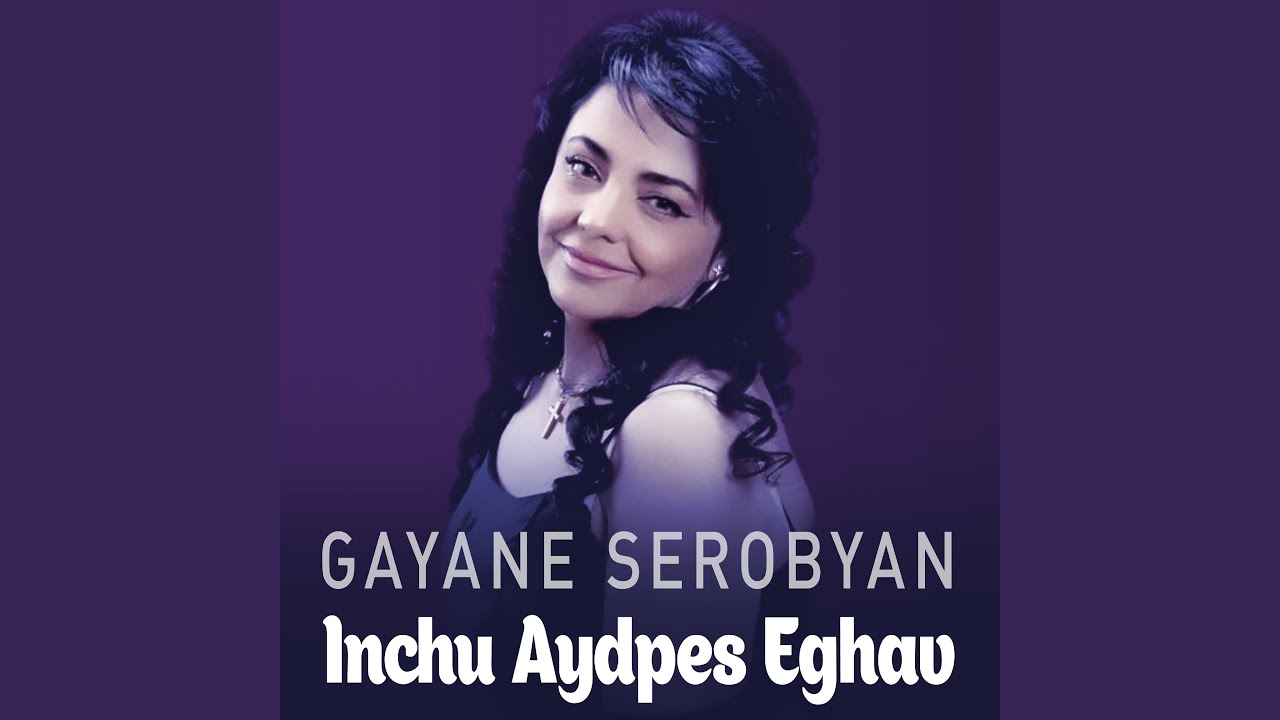 Arajin ser