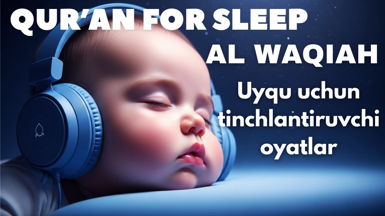 Uyqu uchun Qur'on | Dam olish uchun tinchlantiruvchi oyatlar | Vaqi’a surasi | Surah al Waqiah