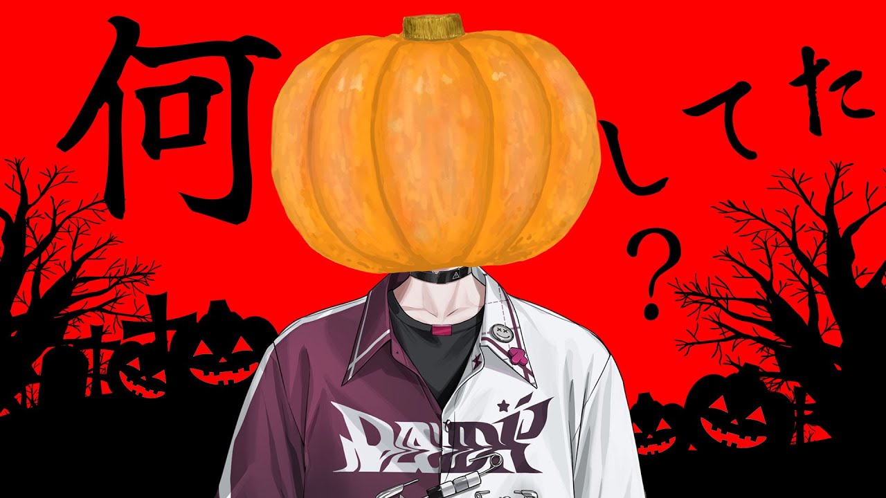 【雑談】ハロウィーンの一日【にじさんじ／佐伯イッテツ】
