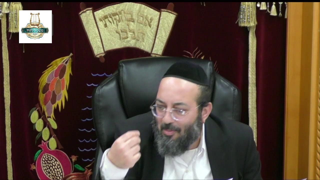 הרה