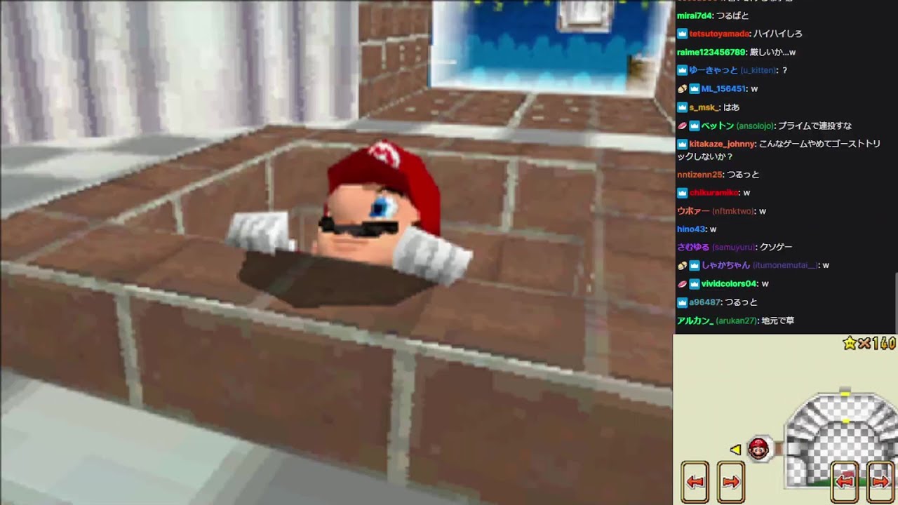バトラ『スーパーマリオ64DS　☆128〜』