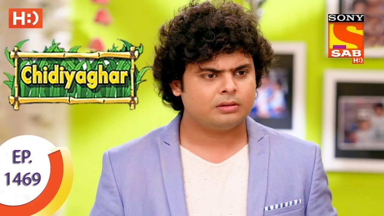 Chidiya Ghar - चिड़िया घर - Ep 1469 - 19th July, 2017