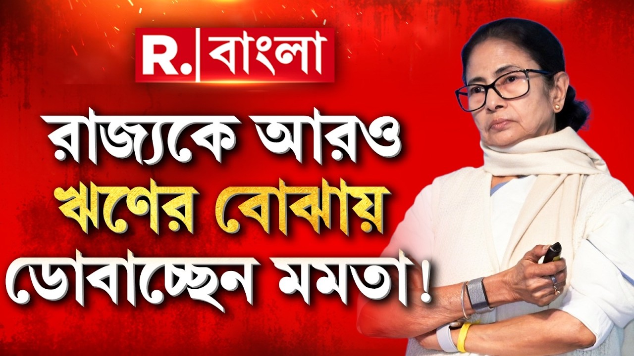 ভোটের মুখে ডিএ মেটাতে পারবে রাজ্য? সুপ্রিম নির্দেশ মানবে মমতা সরকার?