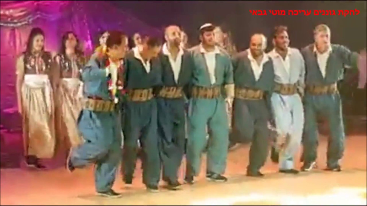אוסף ריקודים של להקת גוננים Dancing with 
