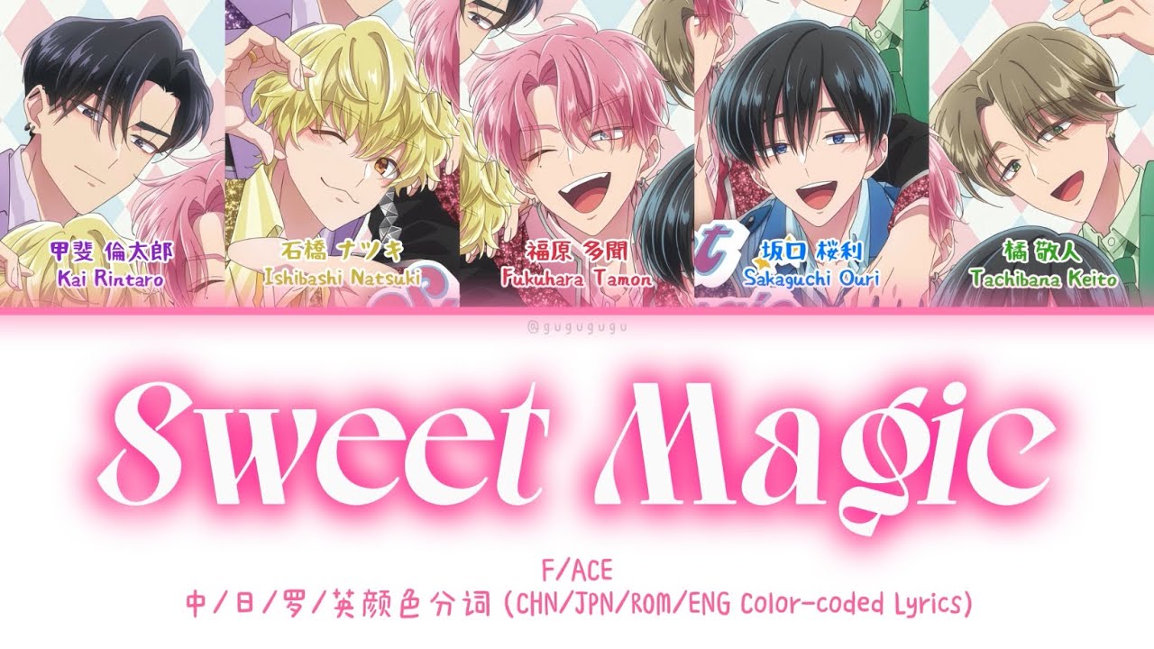 「Sweet Magic」 - F/ACE 【Tamon's B-Side OPENING】CHN/JPN/ROM/ENG Color code lyrics