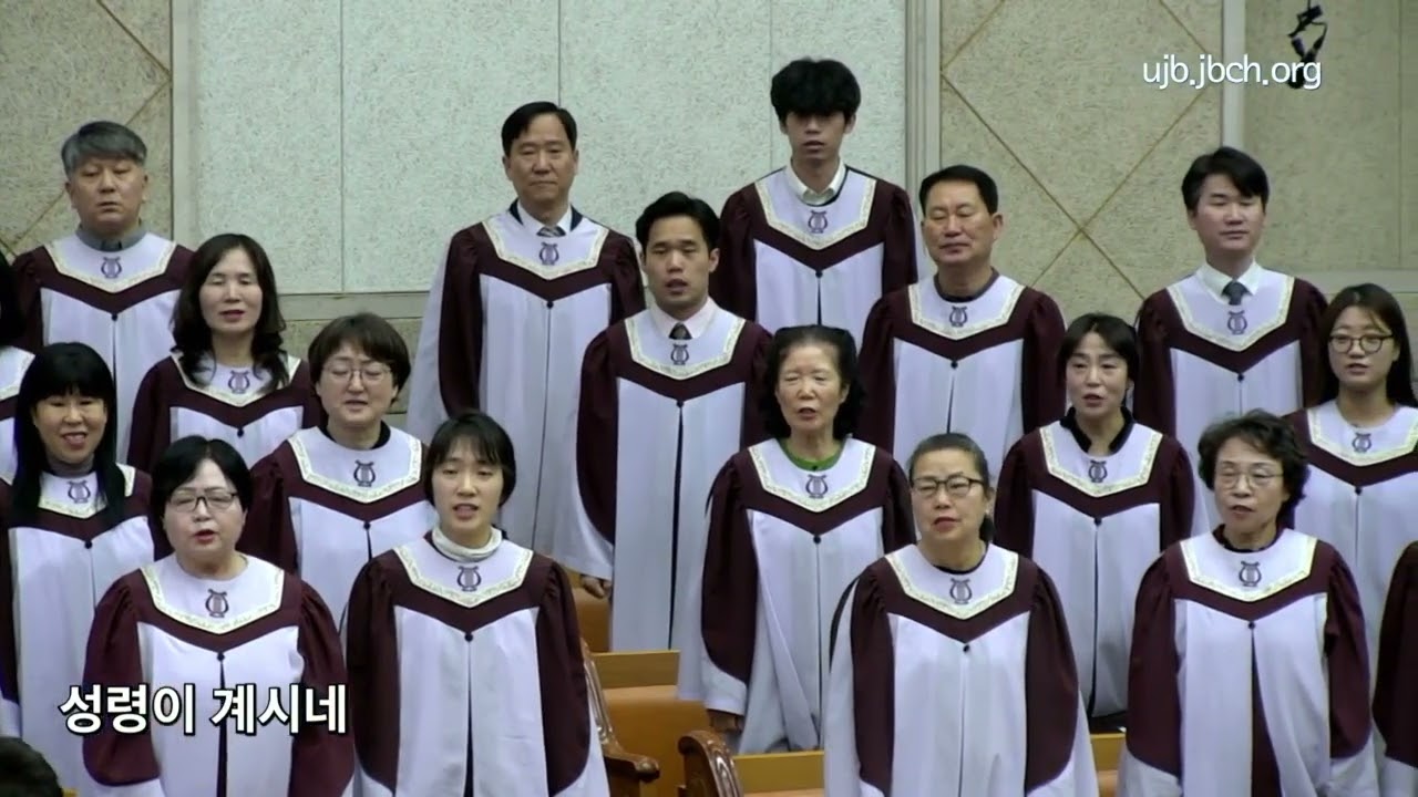 내가 매일 기쁘게#찬송가427장#26년3월1일/일/의정부교회 주일찬양