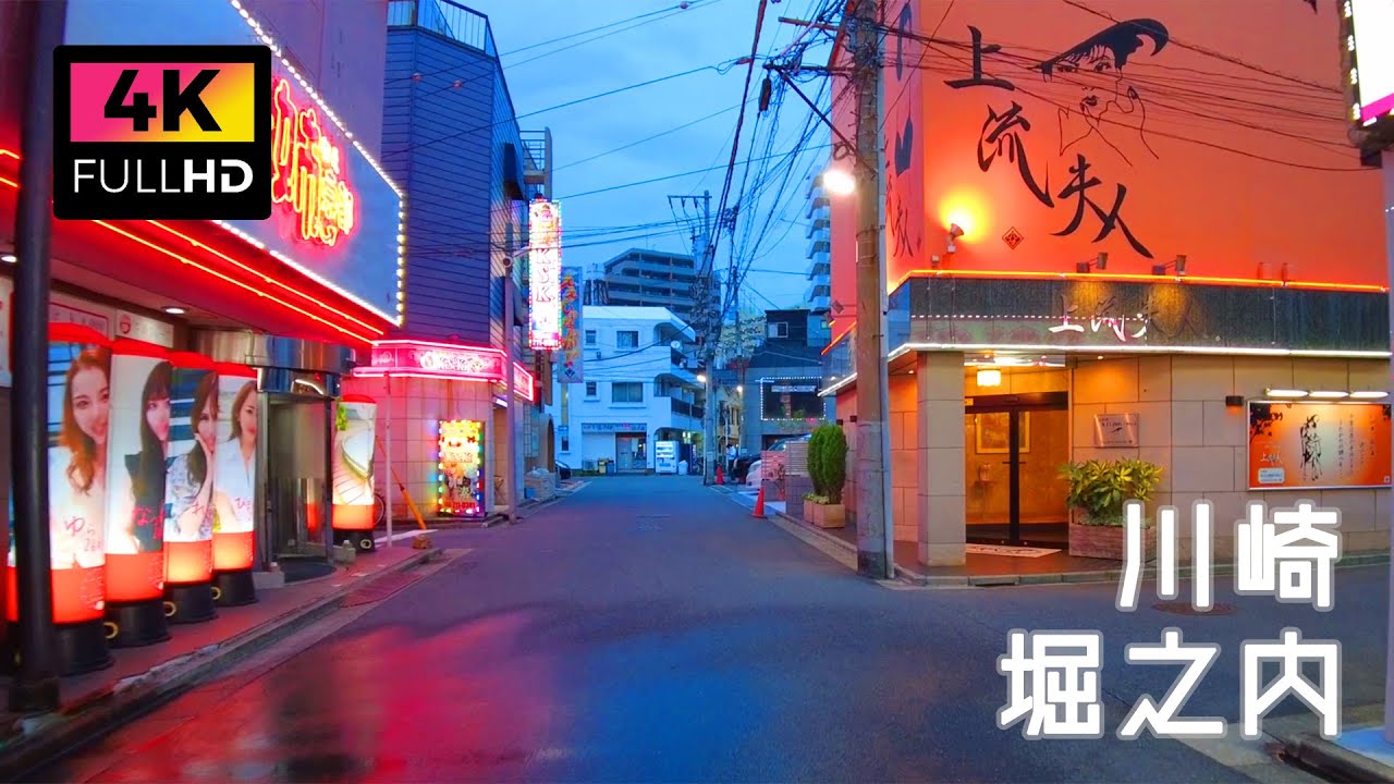 【4K】川崎堀之内 日本最大級のソープ街を夜散歩 (Jul. 2023) | Night walk at Japan's largest red light district in Kawasaki.