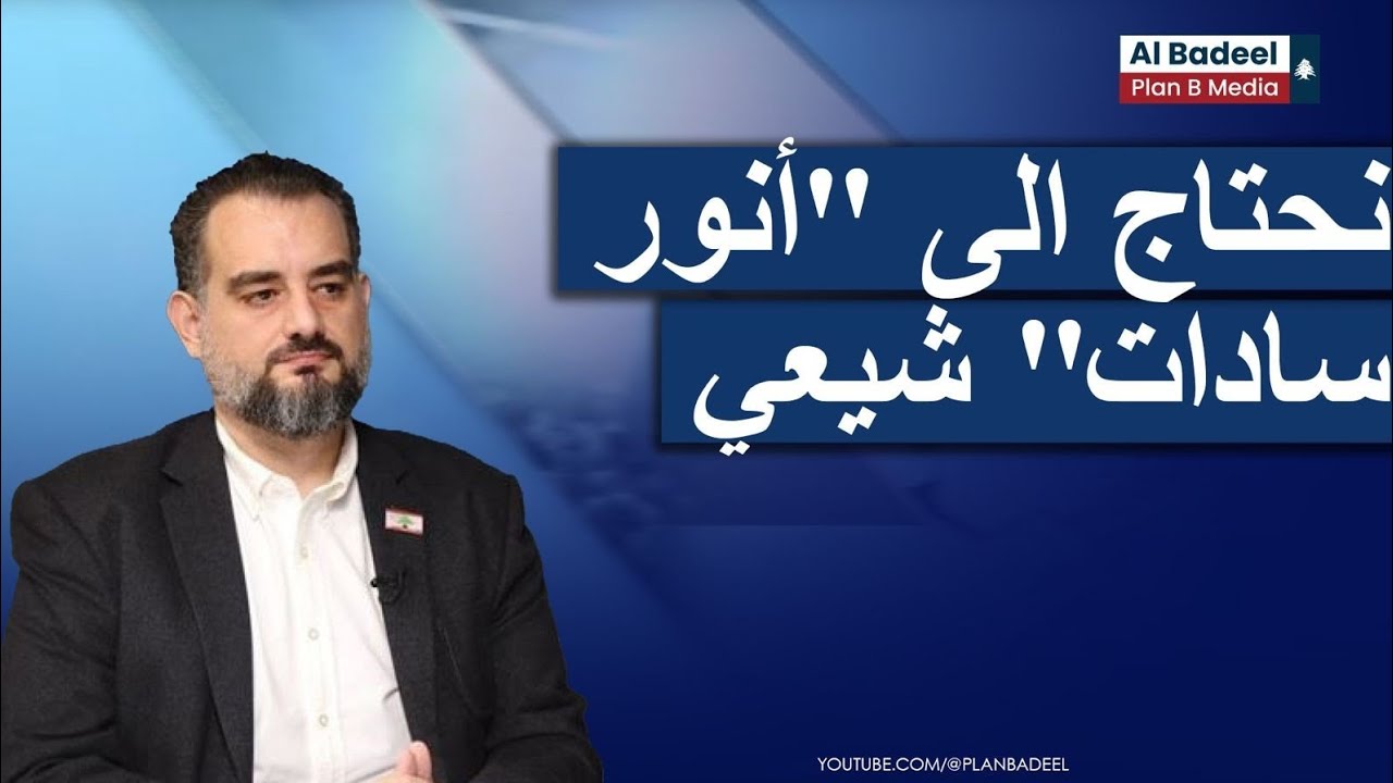 مكرم رباح: نحتاج الى 