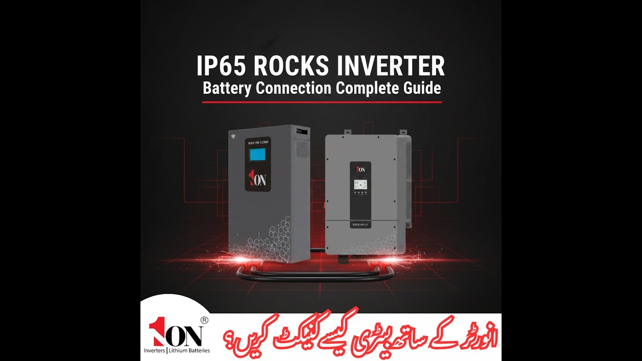 𝗵𝗼𝘄 𝘁𝗼 𝗖𝗼𝗺𝗺𝘂𝗻𝗶𝗰𝗮𝘁𝗶𝗼𝗻  𝗜𝗣𝟲𝟱 𝗥𝗼𝗰𝗸𝘀 𝗜𝗻𝘃𝗲𝗿𝘁𝗲𝗿 𝘄𝗶𝘁𝗵 𝗡𝗲𝘅𝘂𝘀 𝗣𝗿𝗼 𝗕𝗮𝘁𝘁𝗲𝗿𝘆