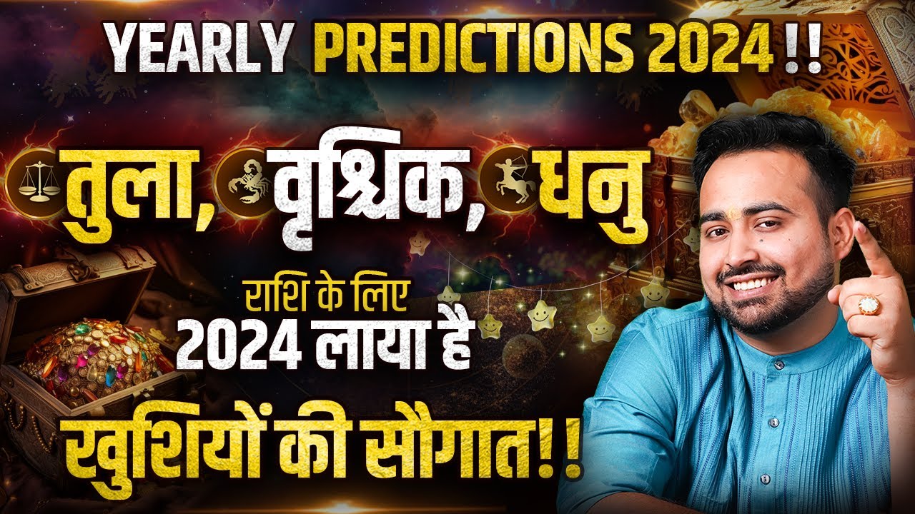 Yearly Horoscope 2024 | Libra, Scorpio, & Sagittarius Zodiac Predictions |Remedies | AstroArunPandit