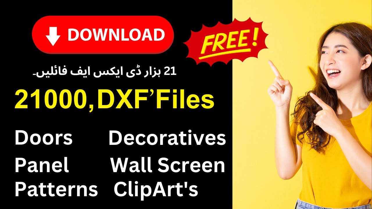 Free DXF Files for CNC, Laser Cutting, and Crafting - Ready to Download!