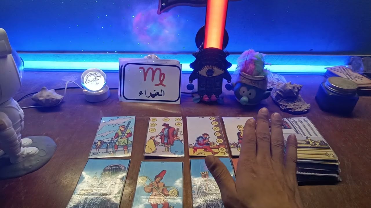 برج العذراء♍قرأه قويه عاطفيه 💟مقارنه بينك وبين الطرف التالت💔مشاعر الحبيب ونوياه وخطواته بنكم 