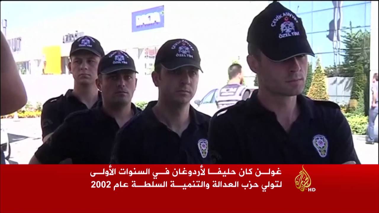 جماعة فتح الله غولن التركية