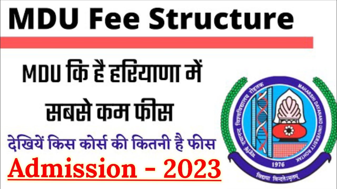 MDU Fee Structure | Complete information about MDU fees | Know the fees for each course | MDU fee