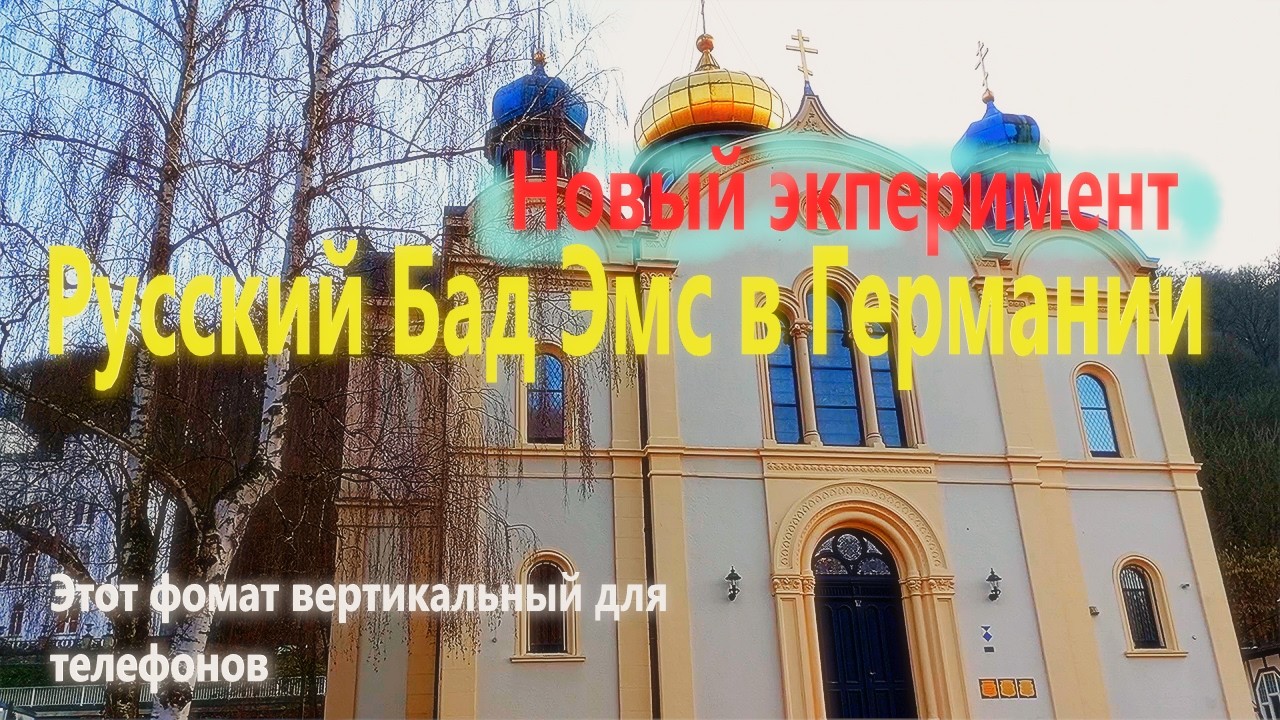 🩷Погружение в красоту и звон колоколов. Мой эксперимент: 😀