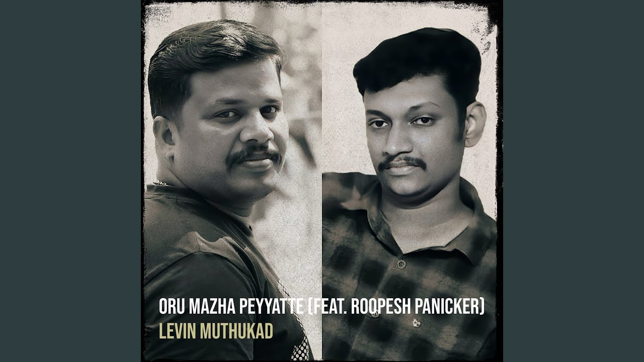 Oru Mazha Peyyatte