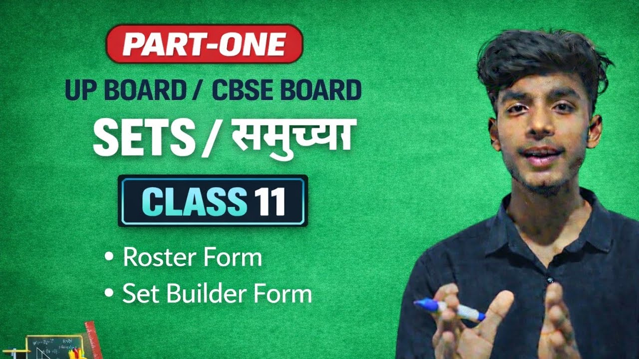 Class 11 Maths Chapter Sets | Sets का Introduction | Basic Concepts Explained | Part 1 📚