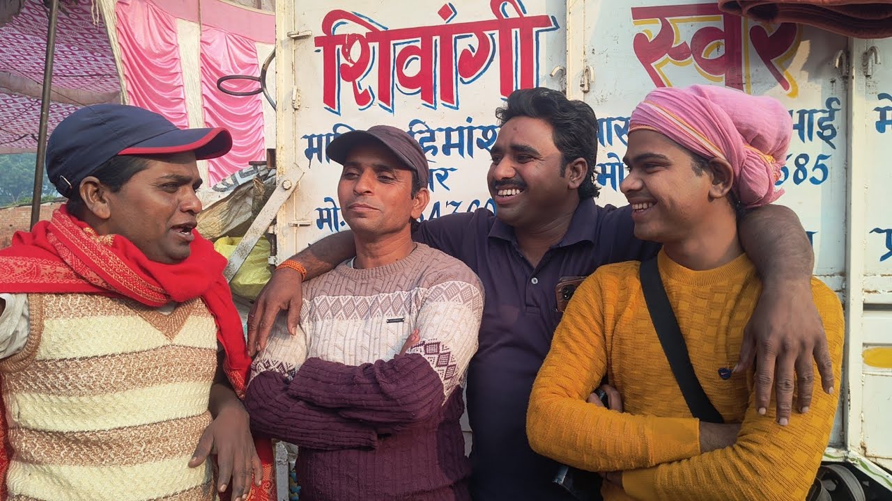 14 नवम्बर 2025 का लोकेशन के साथ❌ दो पार्टी का धमाकेदार कंपटीशन प्रोग्राम हिमांशु डांसर के साथ ‼️