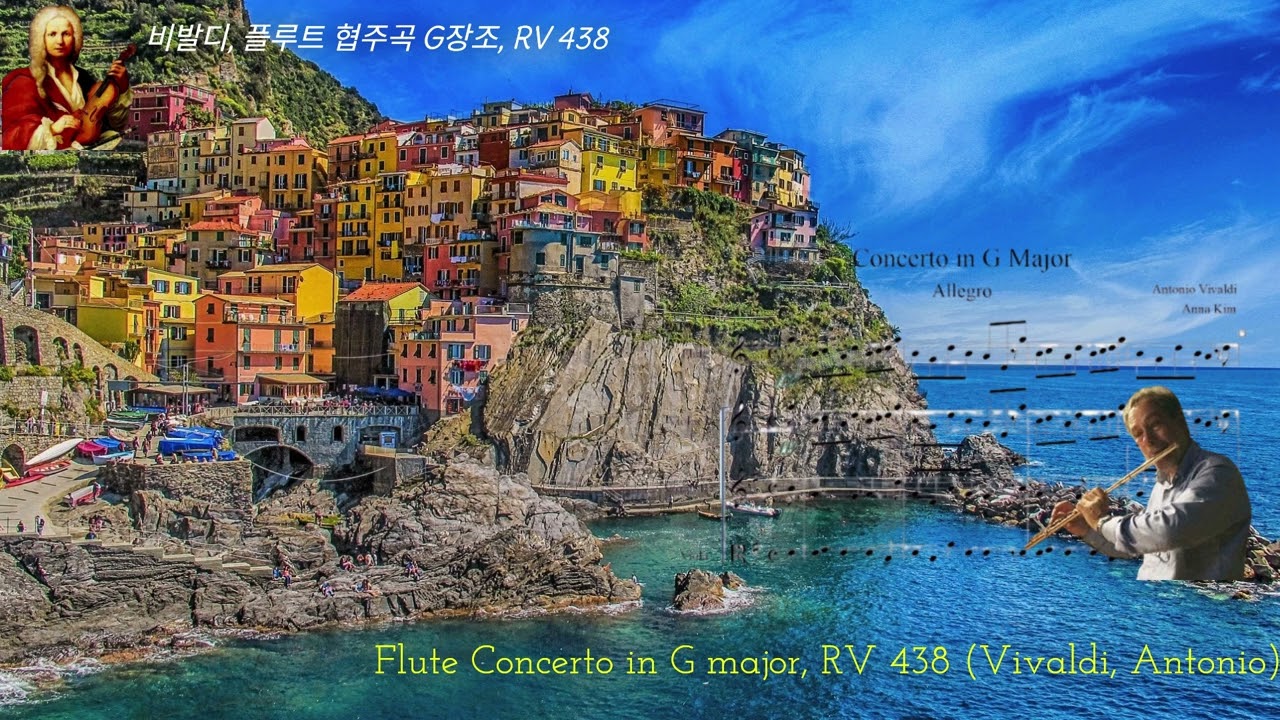 ✦‿✦비발디, 플루트 협주곡 G장조, RV 438 ✦‿✦Flute Concerto in G major, RV 438 (Vivaldi, Antonio)✦‿✦
