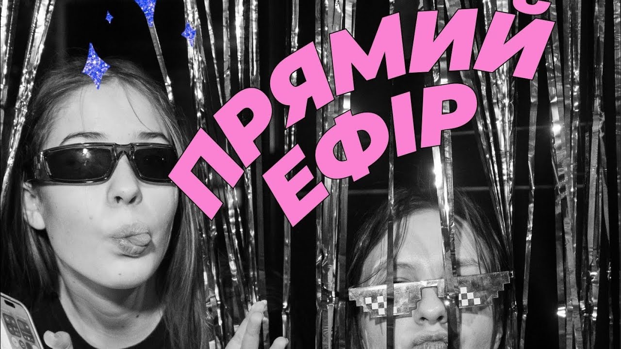 Дитячий табір Camp Life  прямий ефір літо 2026 питання відповіді ❤️