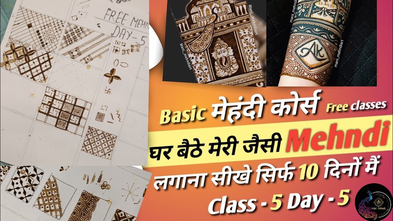 Free mehndi classes|| Day-5 || घर बैठे सीखे मेहंदी लगाना|| Basic for beginners||mehndi tutorial