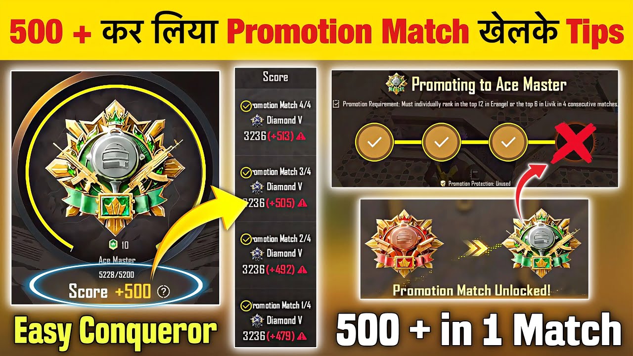 😱500 PLUS IN 1 DUO CONQUEROR MATCH 🔥| Promotion Match High Plus Tips & Tricks✅BGMI