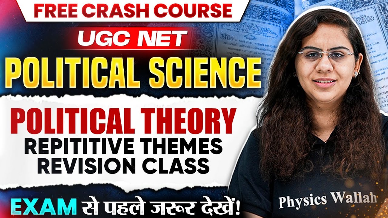 UGC NET Political Science Marathon | UGC NET Political Science Political Theory Practice Set
