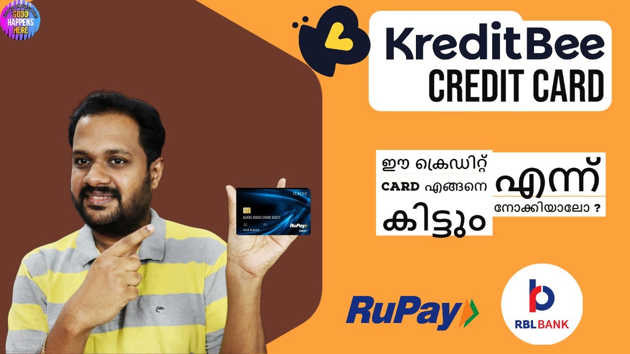 KreditBee RBL Credit Card - How To Apply ? Features & Free Card ? ഈ ക്രെഡിറ്റ് CARD എങ്ങനെ കിട്ടും ?