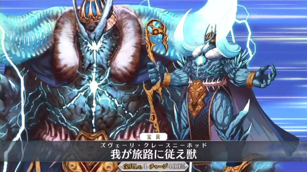 FGO Servant Spotlight: Ivan the Terrible Analysis, Guide and Tips