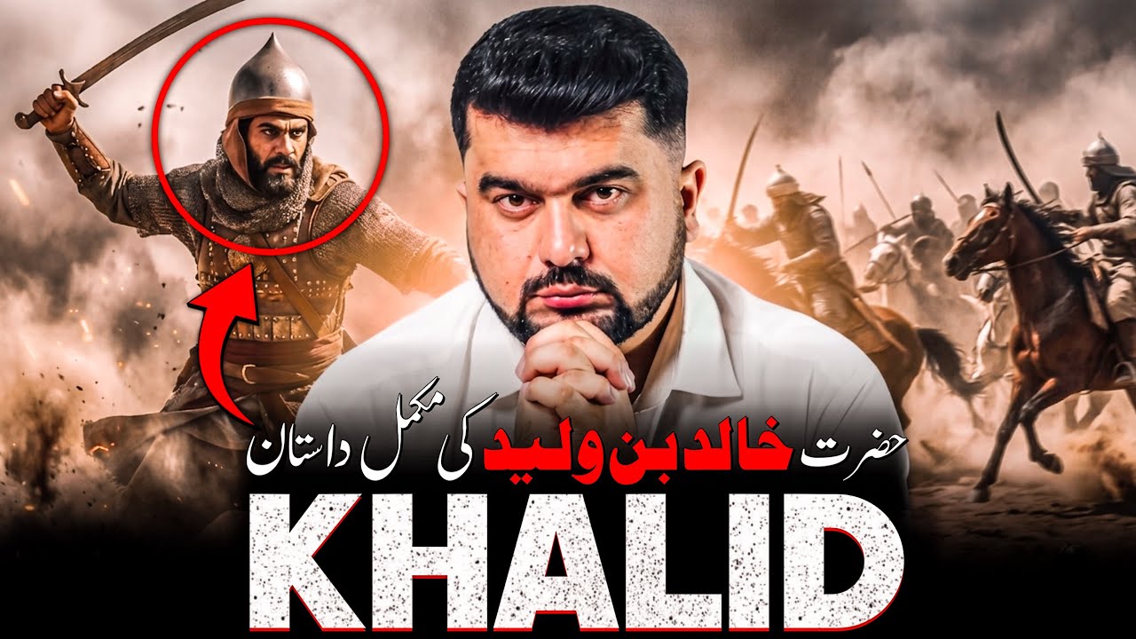 All Wars of Khalid ibn al-Walid .... Info at Adil