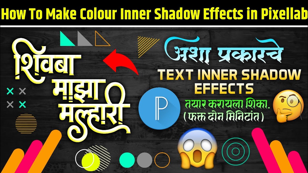How To Make Colour Inner Shadow in Pixellab | Sk Graphics Creation