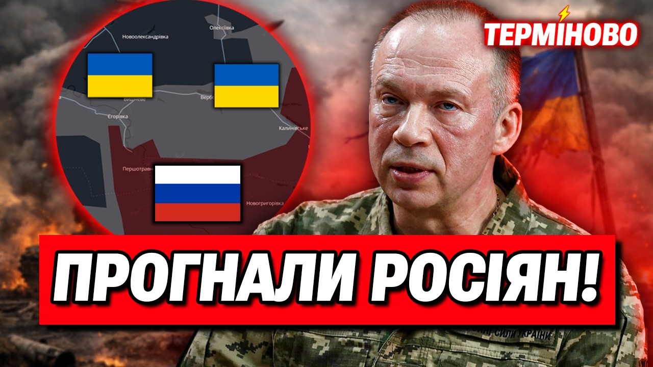 Ситуація на фронті 24 ЛЮТОГО: ЗСУ пішли в контрнаступ! ЗСУ прогнали росіян!
