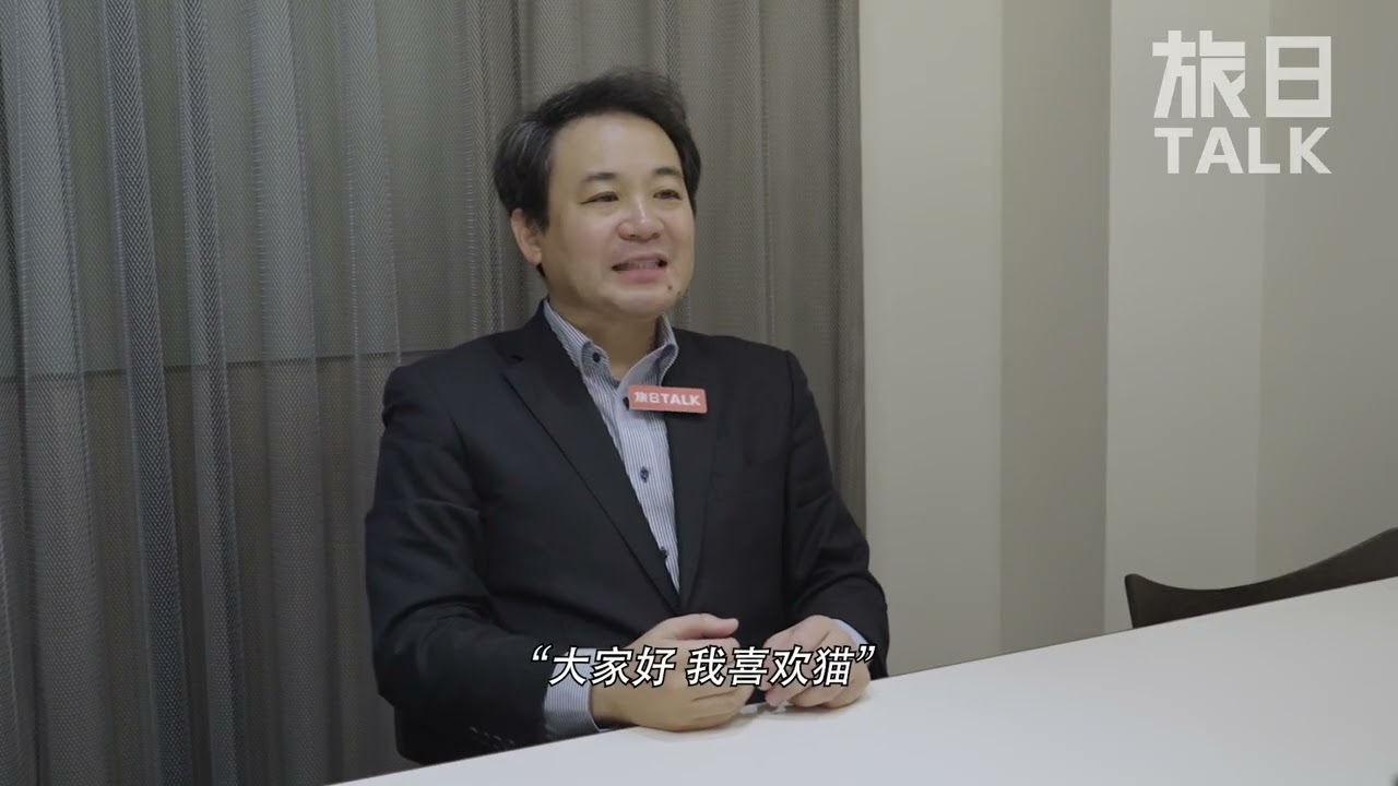 笈川幸司：用体育老师的方法教日语，中国学生都喜欢我表扬他