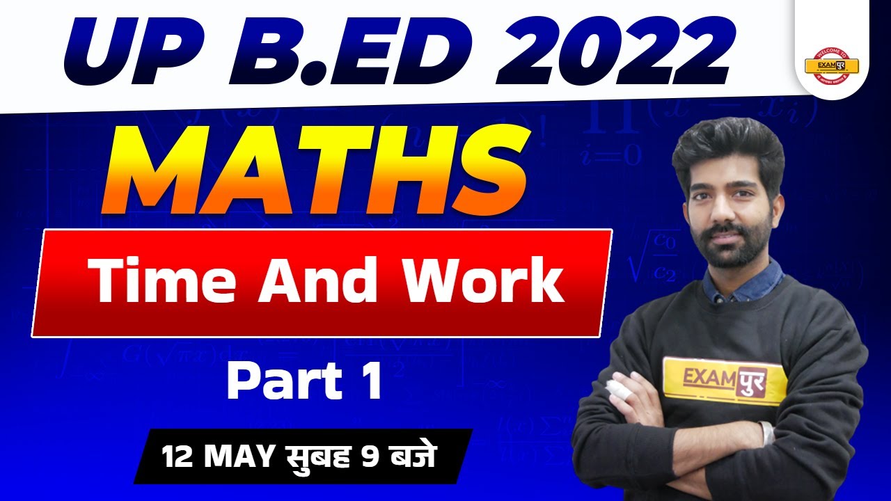 UP BED Classes | UP BED Maths Classes | UP BED Maths Time and Work | UP BED Maths by Amit Sir