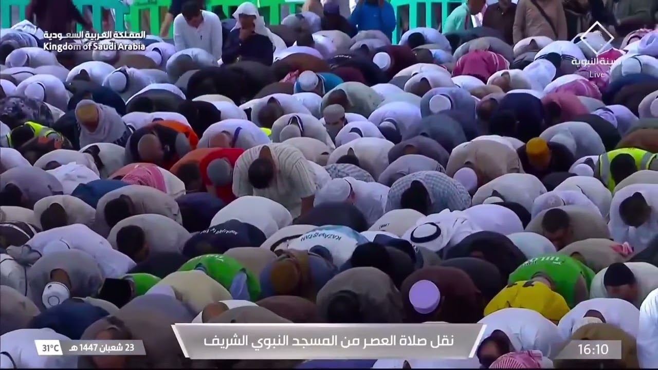 11th Feb 2026 Madeenah 'Asr Sheikh ‘Ali Hudhaify